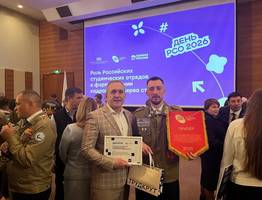 Университет из Коми вошел в тройку лидеров России по работе студотрядов