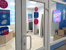 Не заказывайте этот мусор на Ozon и Wildberries: придет "паленым" — вот что на маркетплейсах нельзя брать ни за что