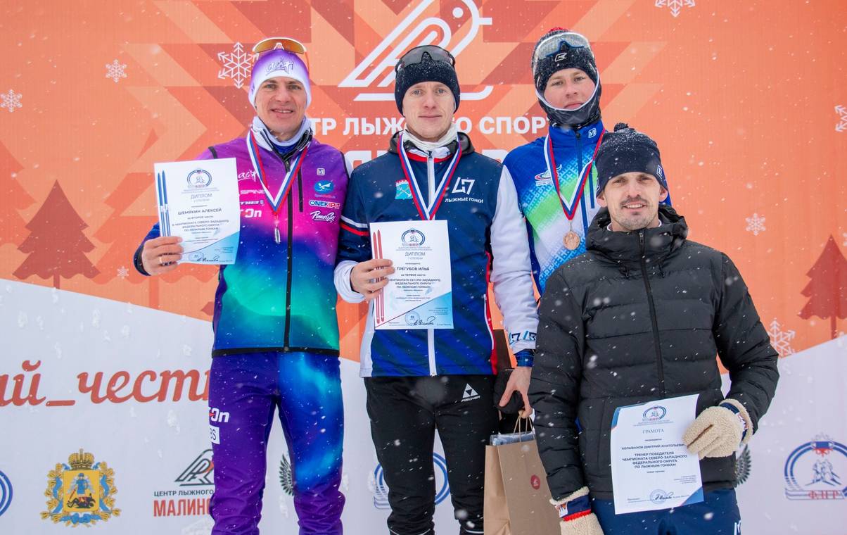 Лыжники из Коми поднялись на пьедестал почёта чемпионата СЗФО