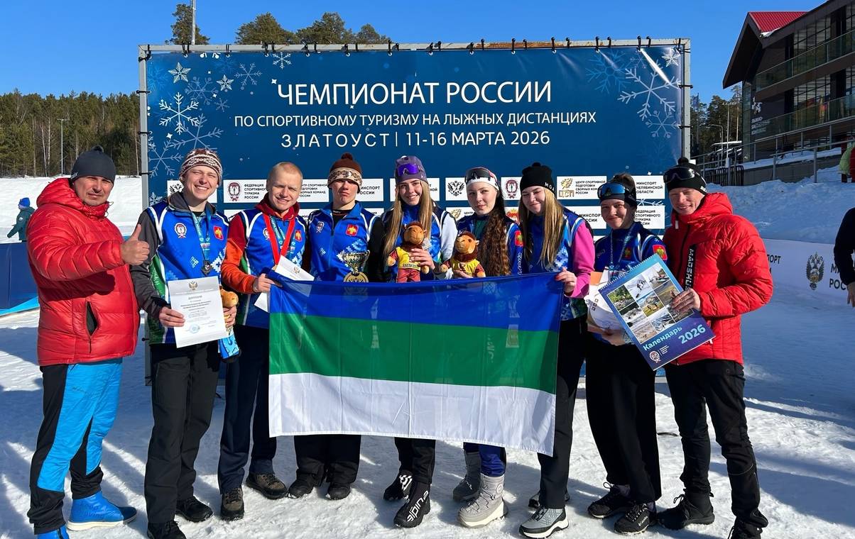 Сборная Коми ворвалась в тройку лучших регионов России по спортивному туризму