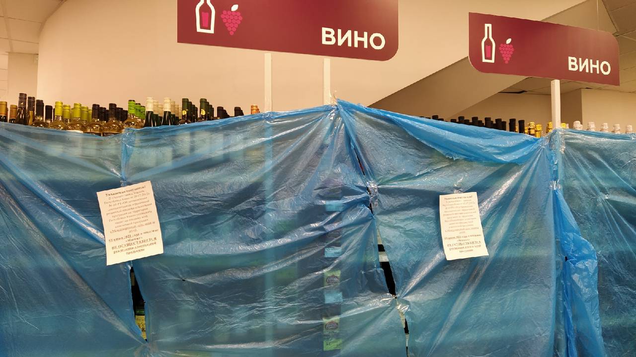 Главная картинка новости: В Коми ужесточают правила продажи спиртного