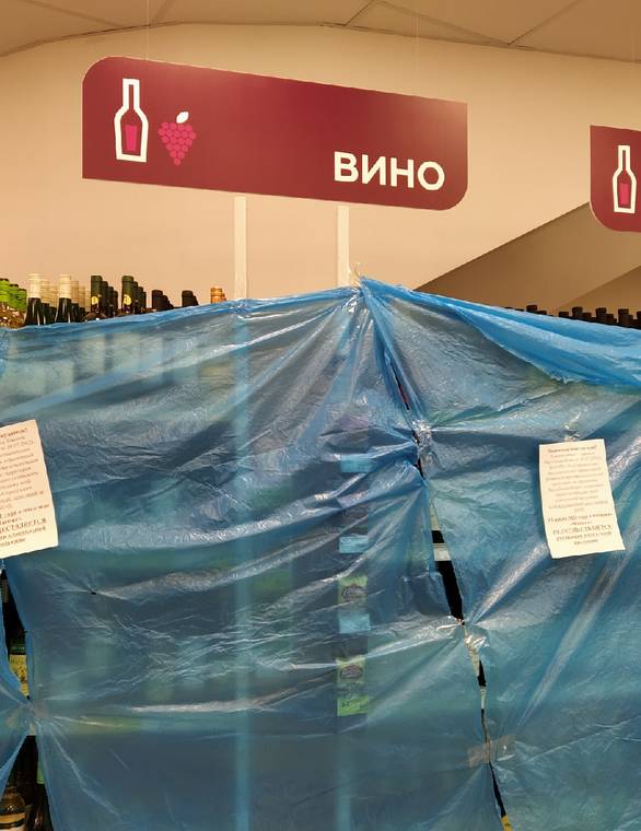 В Коми ужесточают правила продажи спиртного